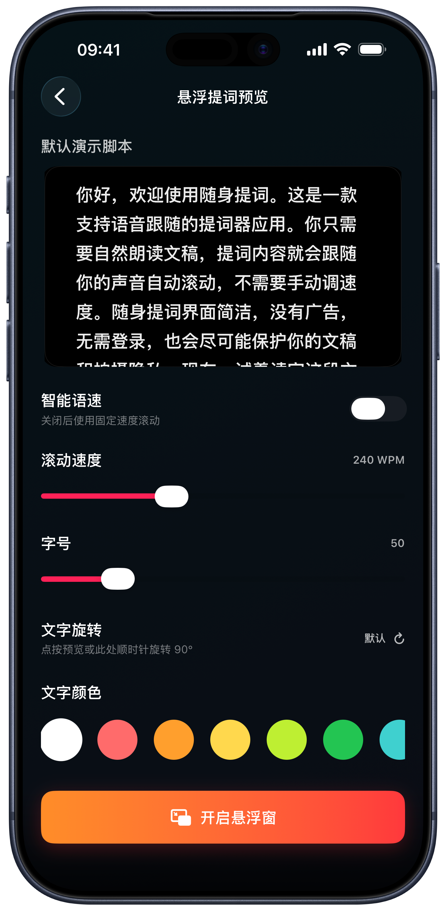 PIP窗口