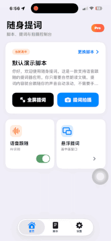 全屏显示