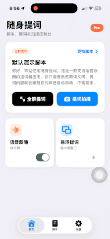 窗口显示