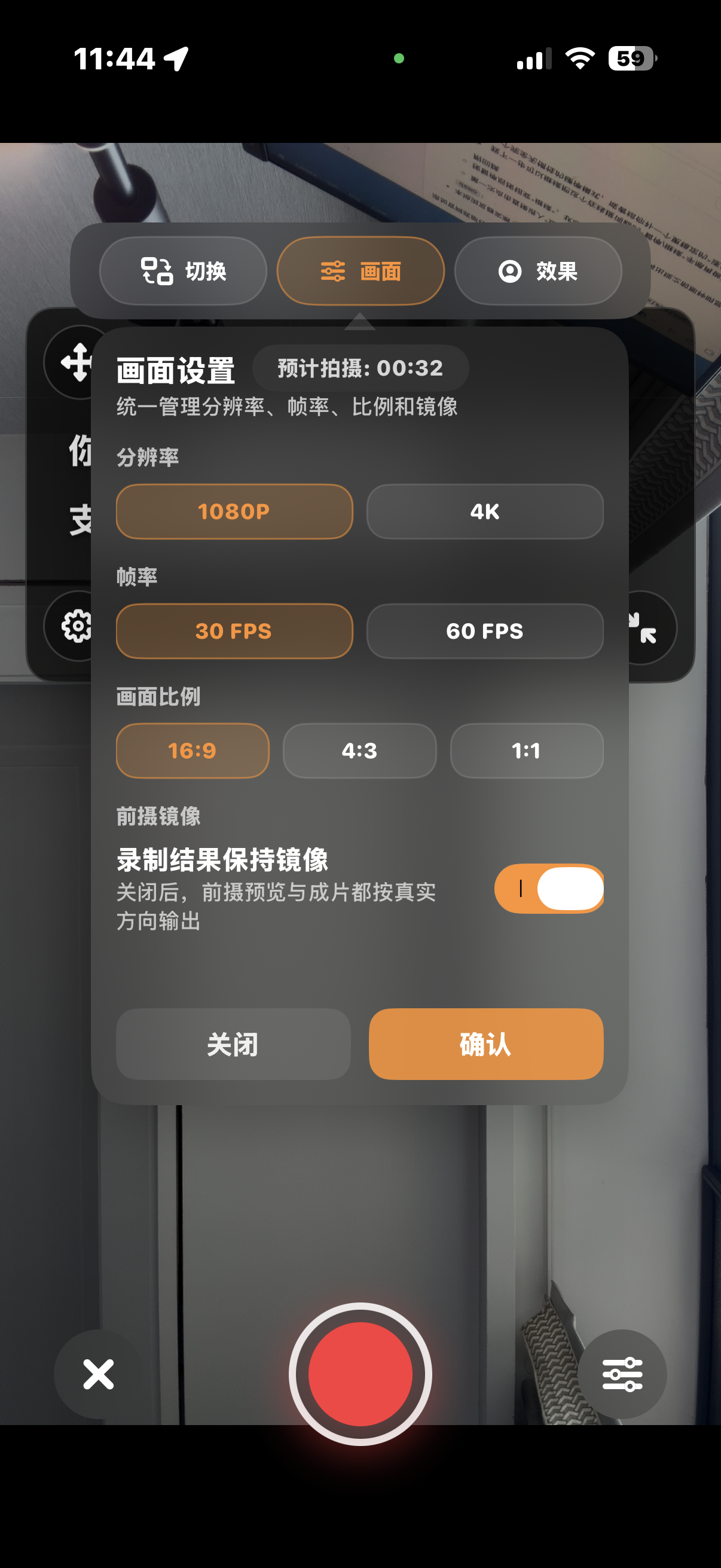 视频